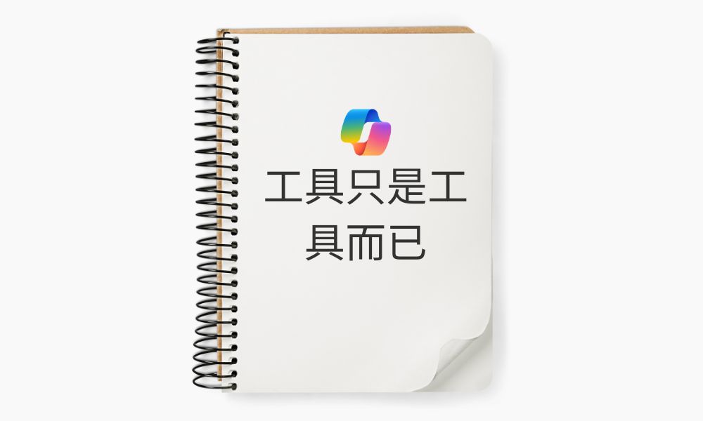 The Chinese Room and Hollow Marketers